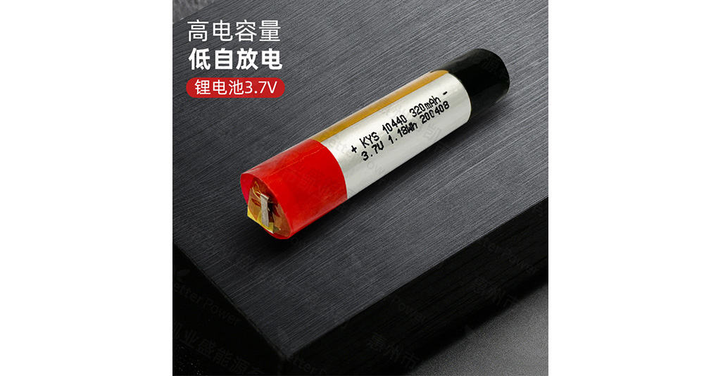 10440-320mAh 3A放電