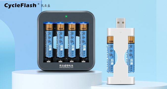 7號(hào)可充電電池